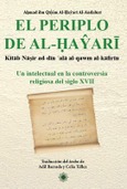 Portada de: El periplo de Al-Hayari