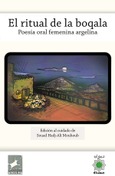 Portada de: El ritual de la boqala