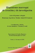 Hispanismo Marroquí de Creación y de Investigación